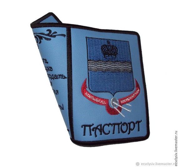 прописка в Ульяновске