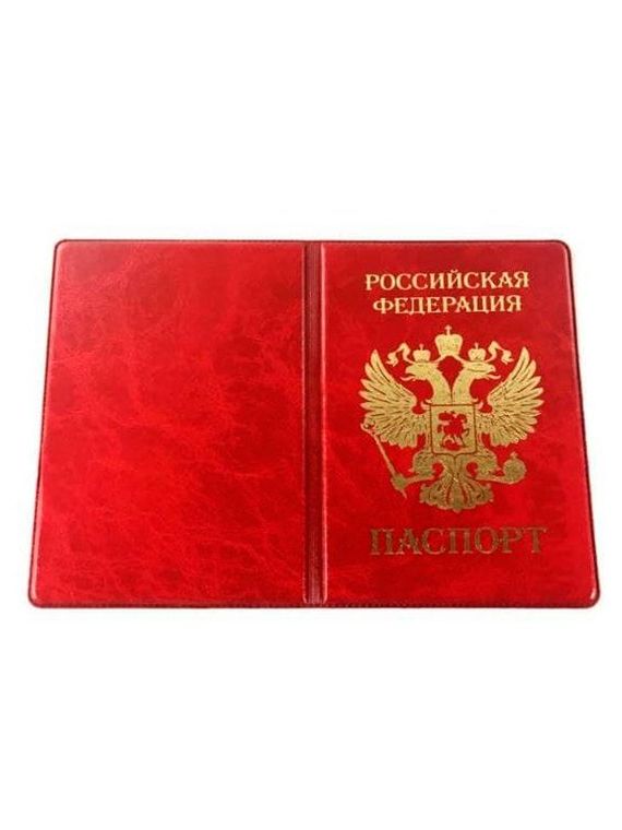 прописка в Ульяновске